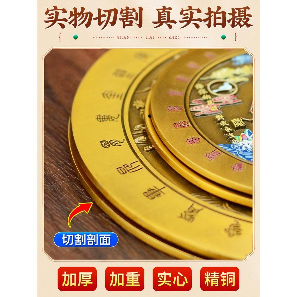 山海镇挂件纯铜室外室内彩绘八卦镜图大门卧室窗户摆件家居工艺品