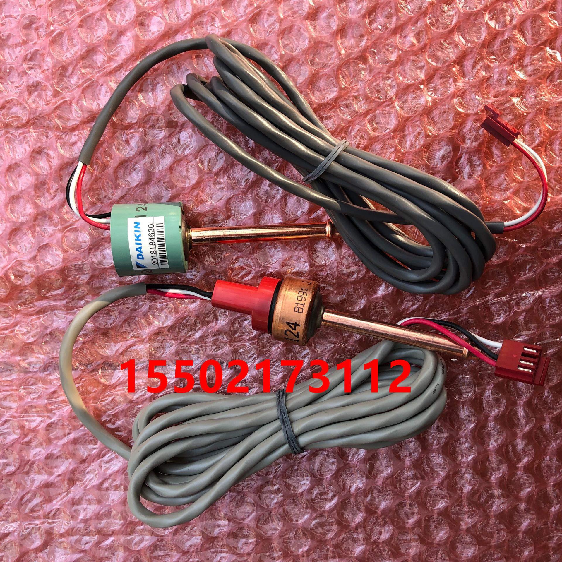 热卖原装全新大金V3高压压力传感器 RHXYQ10-16PY1 SY1 CMS VRV3