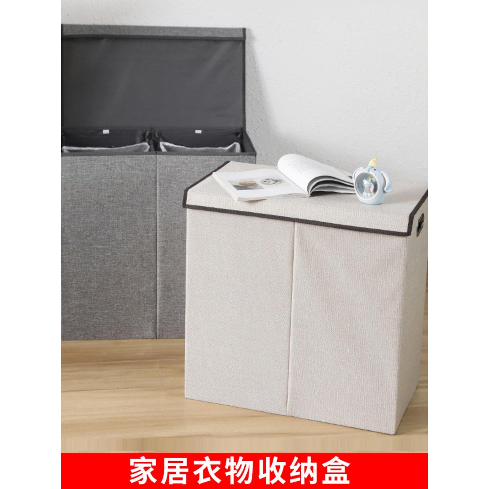 简默新品脏衣篮双格洗衣篮折叠带盖收纳收纳筐布艺分类脏衣篓收纳