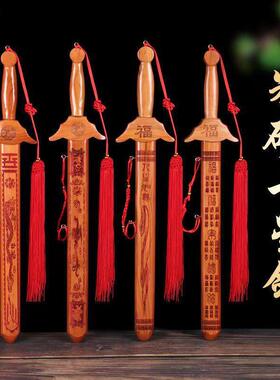 桃木剑镇开挂件法宅正宗过真品卧室手工的光朱砂开业七星道士剑