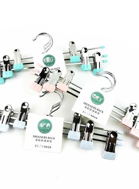 属裤架49844家用晒裤子夹晾子JK裙夹多功能内衣裤无痕金子夹衣架