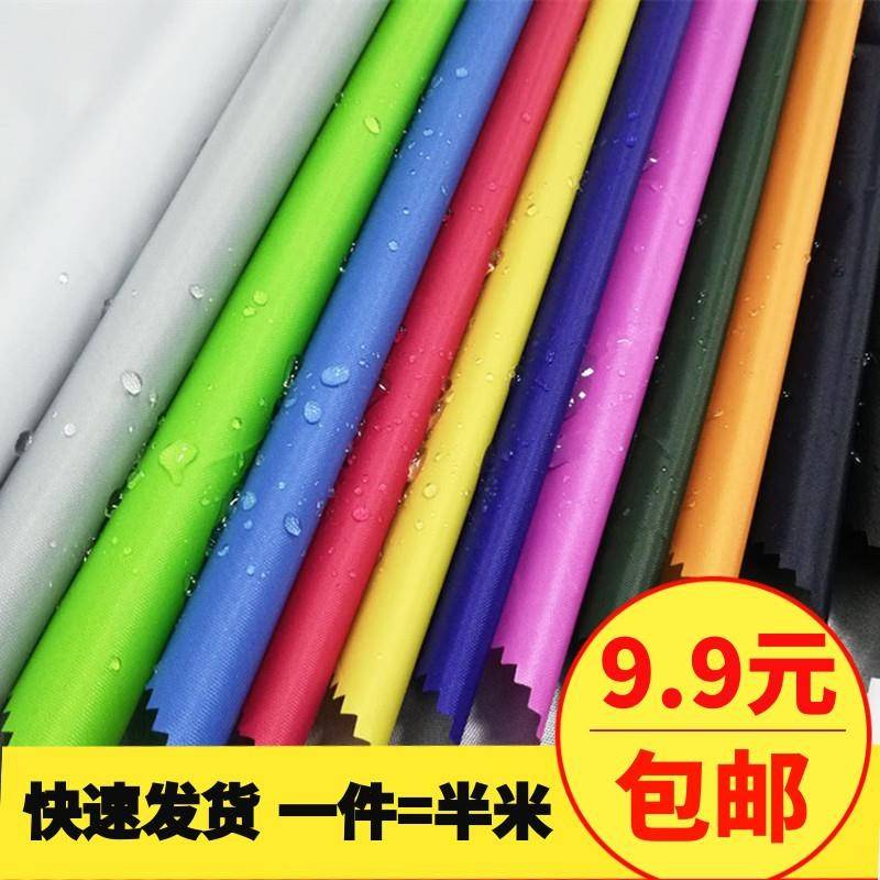 新品600d涂银阻燃布牛津布帐篷雨棚布遮阳折叠车库防水布料