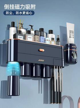 电动牙刷置物架03053打孔壁挂式漱口杯免牙杯卫刷具生间牙架子家