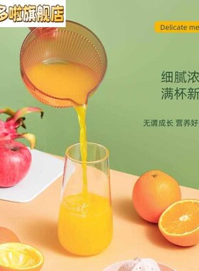 手动1108045榨汁橙汁榨器橙子压汁器手工汁挤压器榨压橙神器柠机