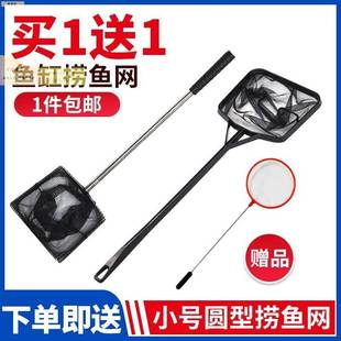 迷你鱼捞粗密网眼鱼缸渔捞网兜捞鱼食沉淀物金鱼乌龟粪便小号渔网