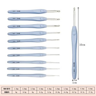 柄针毛线钩编工具钩针胶软柄钩76132针手工编织工具毛铝衣针 SKC