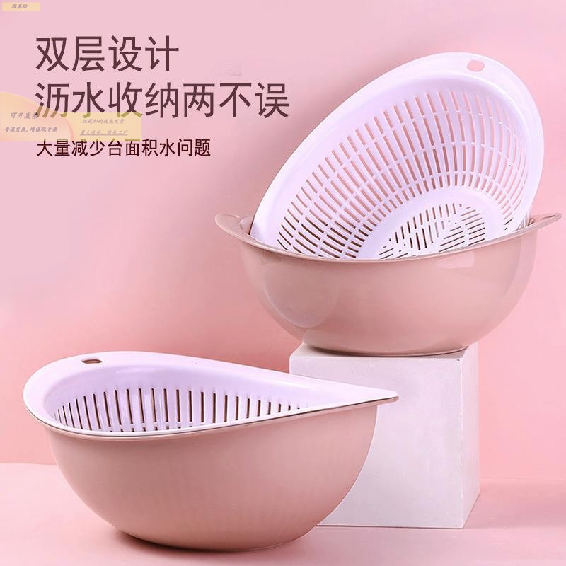 家用加厚双层沥水篮厨房洗菜盆食品级熟料大号圆形果蔬篮收纳菜篮