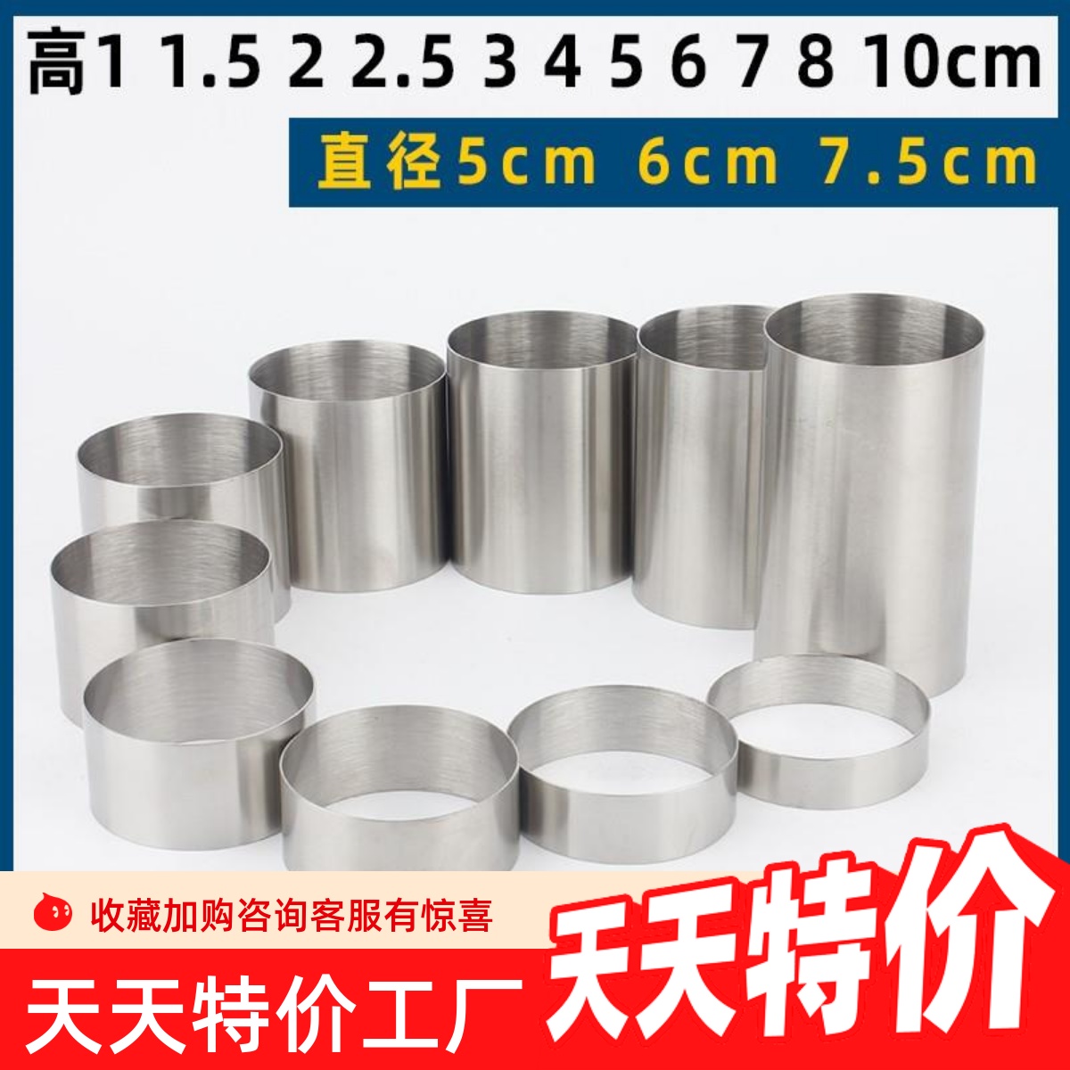 不锈钢圆形冷菜造型厨师凉菜方型厨用小工具定型模具酒店摆盘爱心