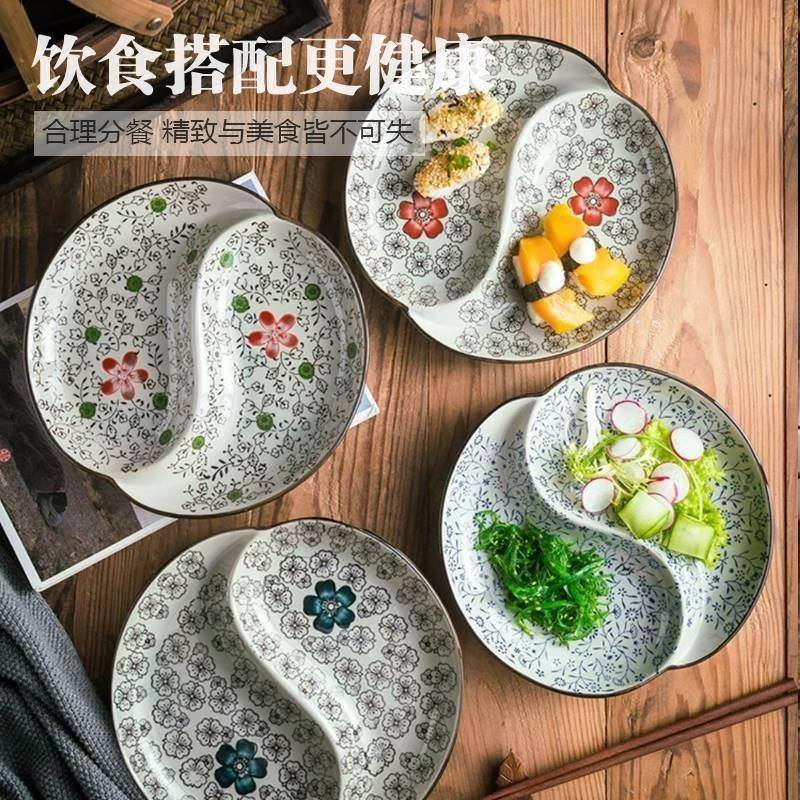 拼格盘子两鸳鸯CQA盘子家用陶瓷两格圆拼盘双分格盘子分类果盘盘