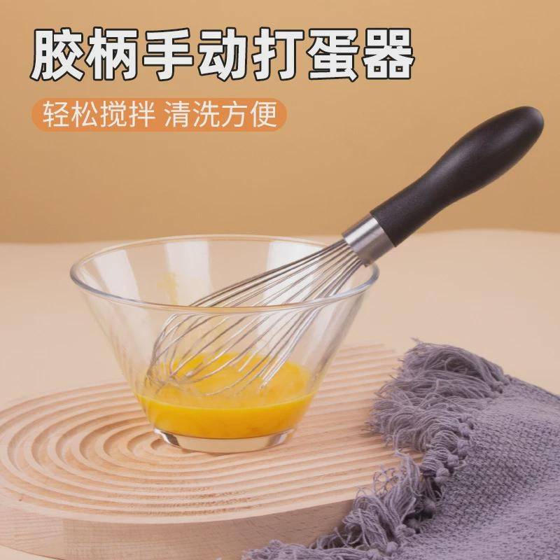 有它316不锈钢抽打蛋器动搅拌棒手持鸡蛋0器蛋家用烘焙默认PIR1工