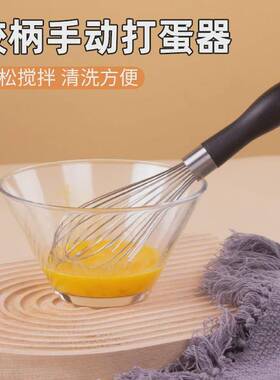 有它316不锈钢抽打蛋器动搅拌棒手持鸡蛋0器蛋家用烘焙默认PIR1工