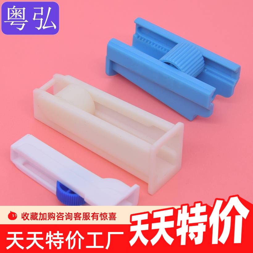 输液调节器软管流速调节开关罗伯特止水夹吊瓶点滴控制器导管夹片