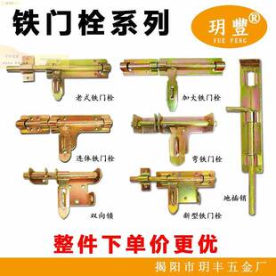 大门栓焊接铁门栓大门双门左右门扣老式门锁门栓子门扣铁门插销