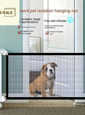 物隔离宠护栏阳猫咪隔离网围台栏免室内障碍安22655全防护打孔拦