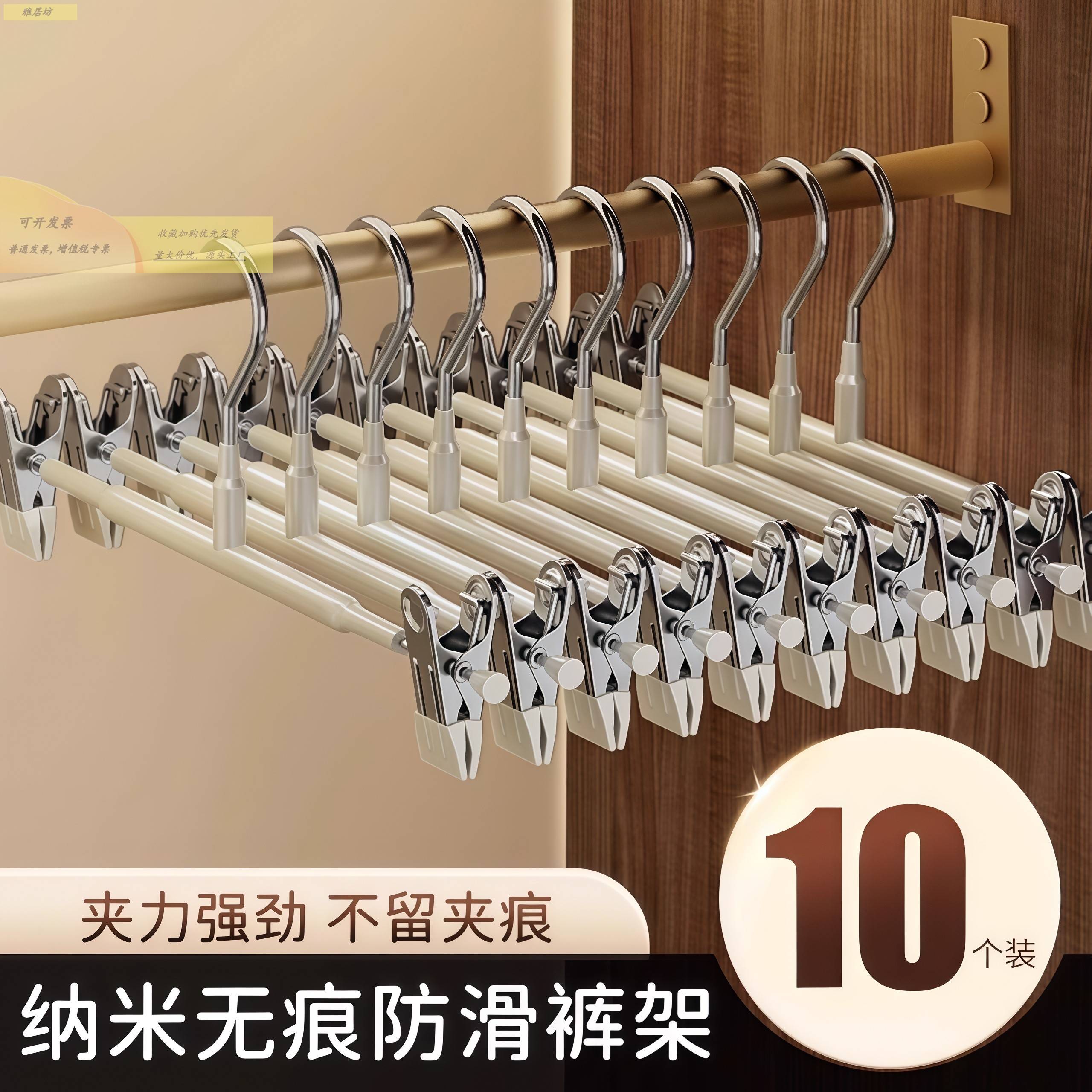 裤架夹子裤夹衣架裤子专用家用无痕强力防滑jk挂衣不锈钢裙夹晾晒