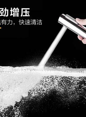 马桶伴侣HHZ器冲洗水枪卫生间高压喷洗枪灰黑色妇厕所头增压喷头