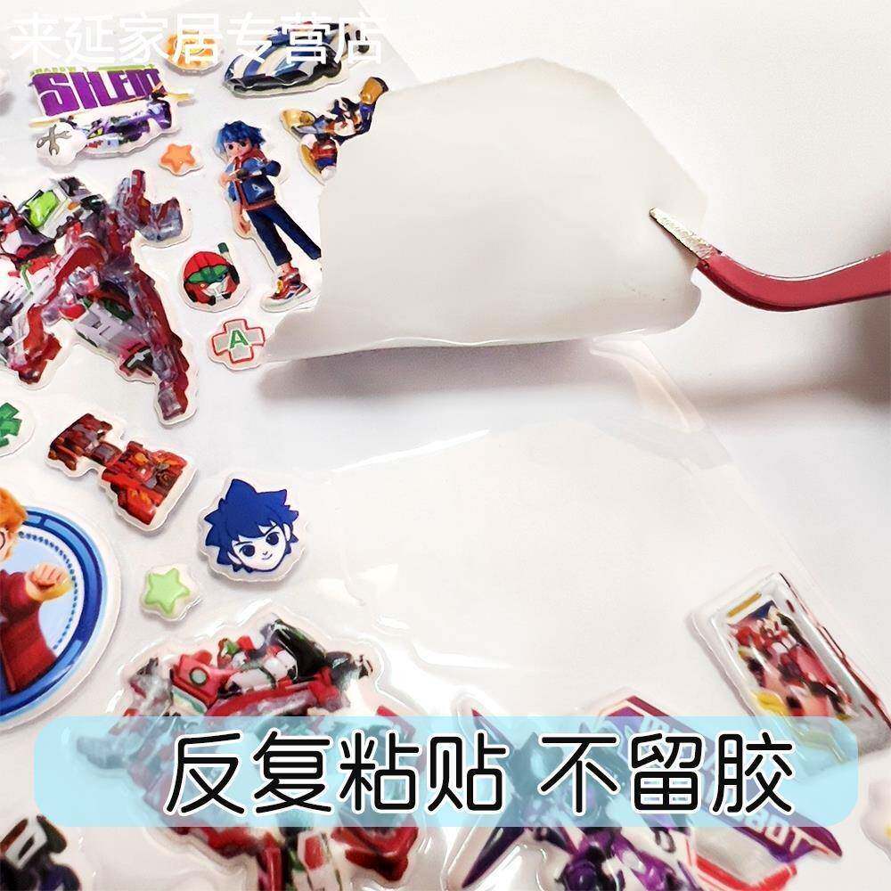 斗男孩玩儿粘童贴纸动漫炫卡士汽车具自贴画3d立见包装oc体卡通松