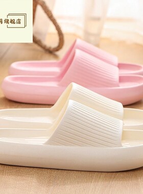 拖鞋女厚底居家用情42013侣静音室内防洗滑耐磨室澡男穿士凉拖鞋