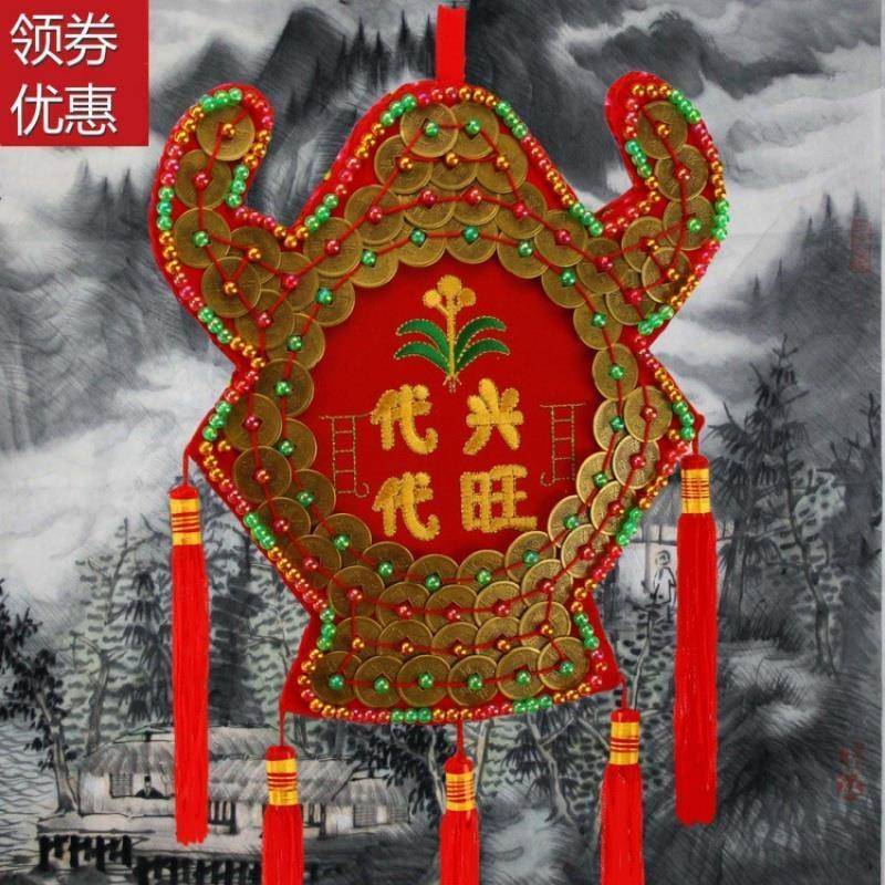 结默认KGC3婚嫁婚乔迁梁仿铜上真禄袋喜字铜陪板代兴旺搬家庆铜发