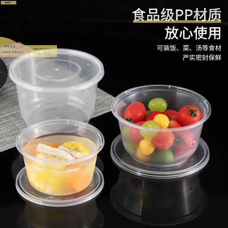 50套加厚1000 1250 1500 1750双层分离汤面米线粉水饺外卖打包盒