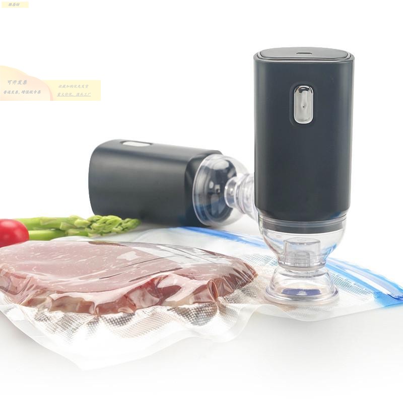 跨境食品真空压缩袋专用电动抽气泵手持式家用真空机USB真空机