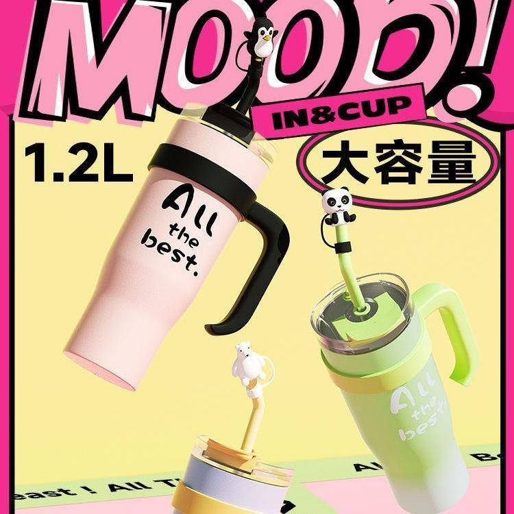 爆贸款容巨霸冰霸杯保温杯40oz外汽车杯吸管大量17503054高颜值车