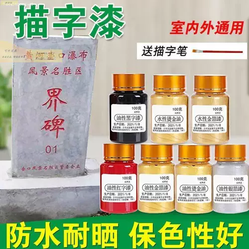 Металлическая краска, цветная аэрозольная краска, статуи Будды, предназначенные для храмов, отремонтированный позолоченный корпус, золотистая краска, без запаха и не повреждает руки.