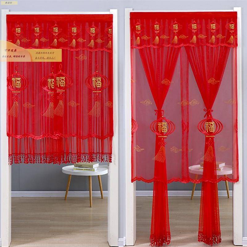 大红色门帘结婚喜庆免打孔婚房卧室双层家用蕾丝挂帘隔断帘子送杆