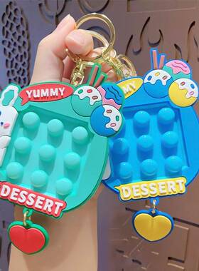 捏捏47999乐迷宫小游戏钥挂挂件创扣意解匙压汽车钥匙链圈环包饰