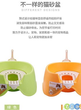砂猫16176咪蹲式猫盆层式猫屎盆防双飞溅厕宠物蹲厕马桶式猫所猫
