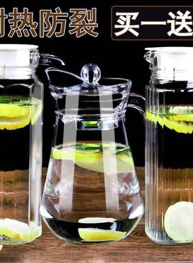 水具2l耐高温杯加大厚商用39482凉水锤纹爆冷水壶玻璃钢化泡茶壶