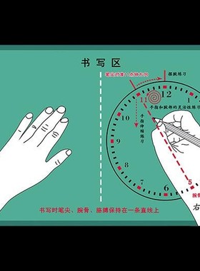 写字姿52348势学桌垫写字垫童生儿软垫板书写业学作生