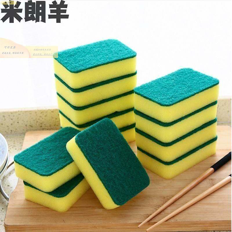 e。创意家居日用小商品厨房用品家用跨店满300减-50