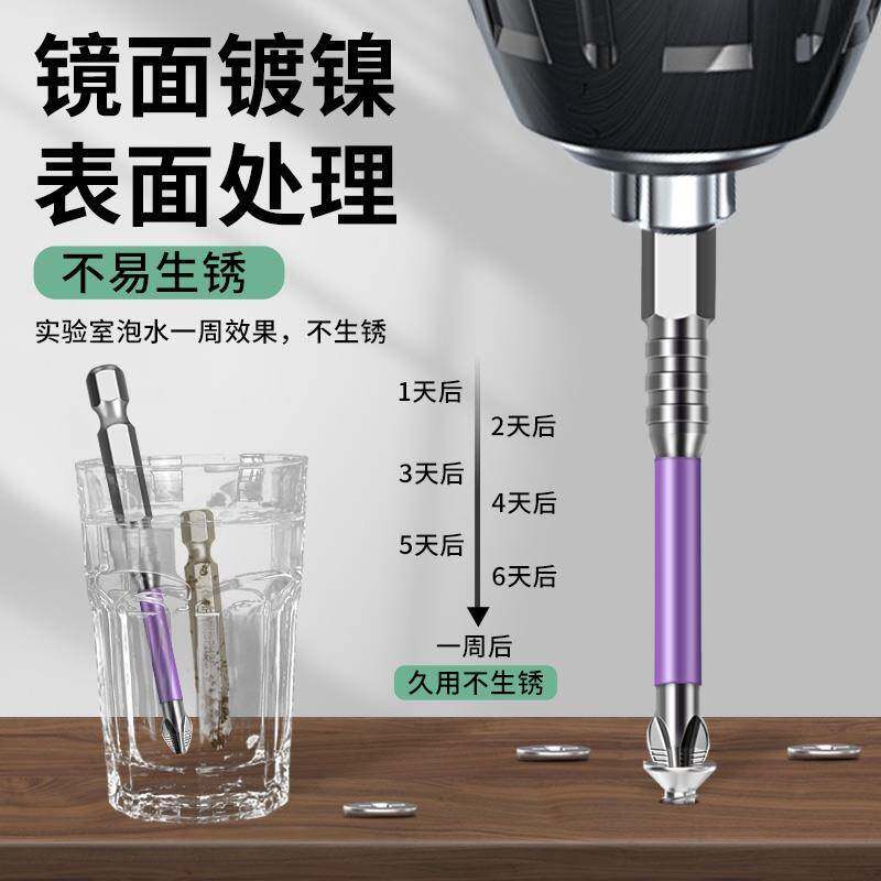 K防滑镀铬抗5冲击强头磁十批字高扭力手电钻电动螺丝刀超雅居坊硬