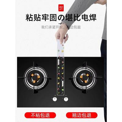 成灶缝隙密封美角条卡03355条封边条集防污防霉美缝贴阴缝贴条防