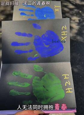 手印画风琴本相DIY业毕礼物侣手工纪念册情册手绘风琴本生02484日