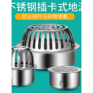 改家用管道防臭排雨水高地漏漏斗天台地漏屋顶阳台室外花园圆形盖