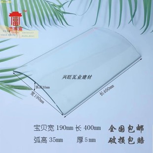 老式玻璃瓦农村亮瓦小青瓦透明瓦水沟透光彷古屋顶玻璃钢瓦采光瓦