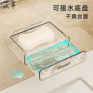 肥皂盒壁NDZ家挂式 用高档卫生间免沥打孔水收盒双层香皂纳置物架