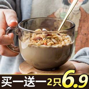 咖啡杯燕盖麦E7A75226早餐杯 杯子牛热杯玻奶璃水杯有带勺精致