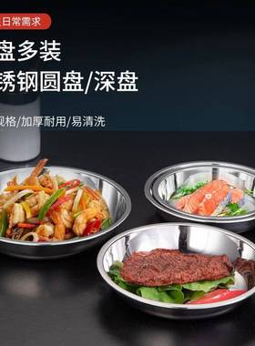 304不默认VPDV锈钢盆食品形级家用加深盆和碗商用厨房面盆子圆汤