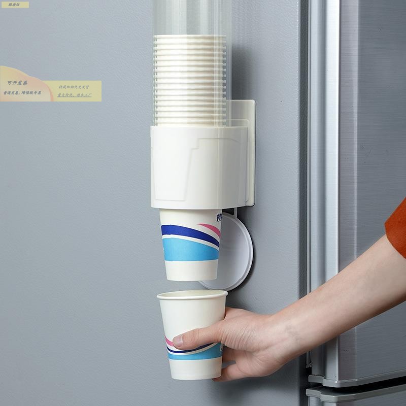 塑料杯架打孔杯架取杯器收纳取杯子一次性免家用饮水机纸杯