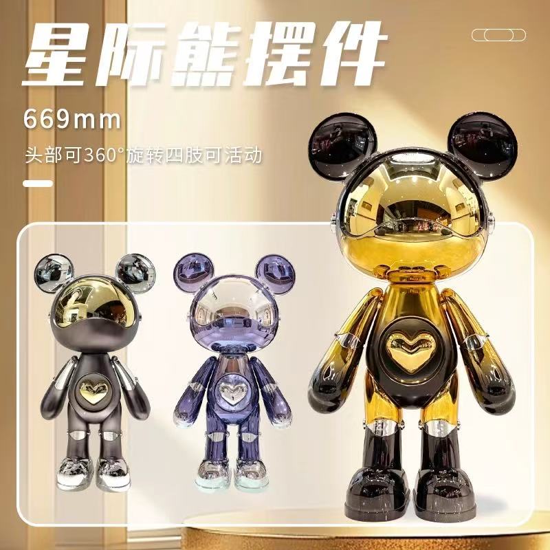 星际熊二代创意电镀手办客厅办公室落地玄关装饰大号摆件潮流橱窗