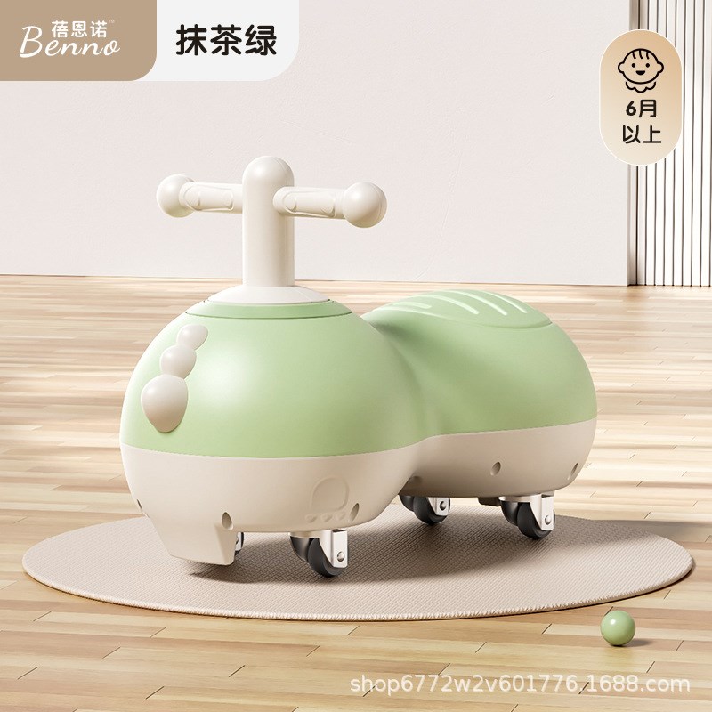 花生扭扭车二代创意儿童滑行玩具1-3岁V男女宝宝可做