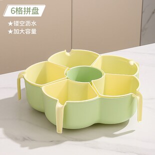 网红水果盘火锅拼盘可旋转家用厨房分格配菜收R纳盘多功能沥水篮