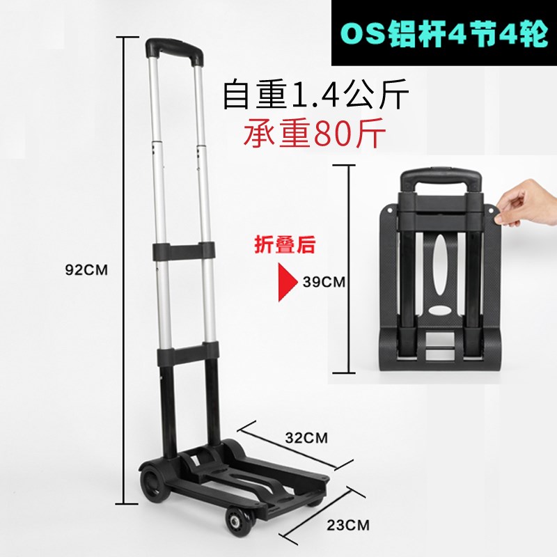 I6CV迷c你小推车轻便拉货拉杆折叠便携手拉车家用小平板手推买