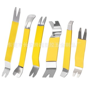 汽车内饰门e板拆装 护手彩胶管钢撬工具 卡扣羊角起钉器 中控区改装