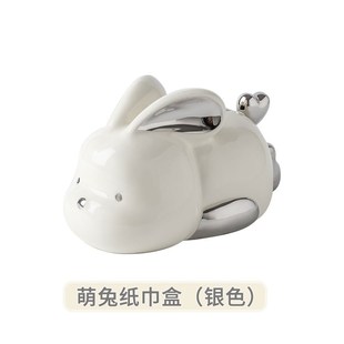 轻奢风兔子桌面i纸巾盒客厅陶瓷抽纸盒高颜值家居日用餐巾纸盒