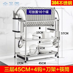 沥水碗架 一件代发家用304不锈钢沥碗架厨房置物架M 厨房置物架