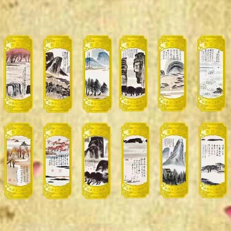 源头厂直播爆款齐白石山水十二条B屏金条金币纪念套装币摆件家国